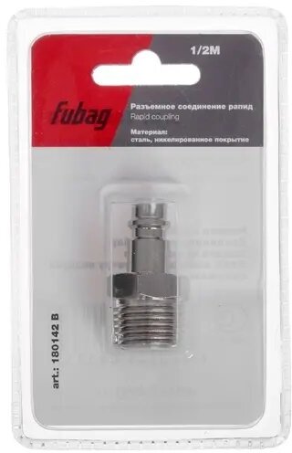Разъемное соединение FUBAG - фото №5