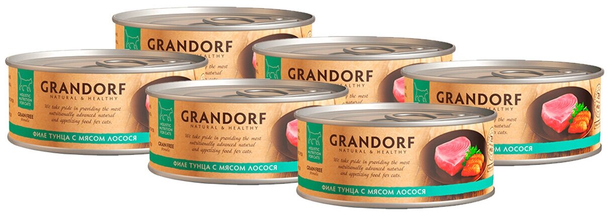 Grandorf влажный корм для взрослых кошек всех пород, филе тунца и мясо лосося (6шт в уп) 70 гр