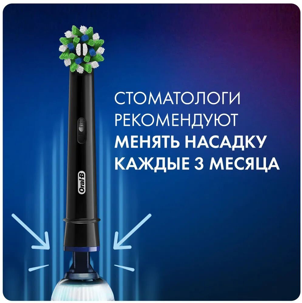 Насадка для зубной щетки Oral-B - фото №6