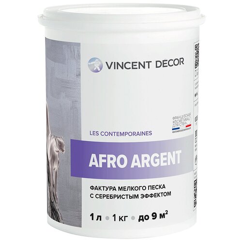 Декоративное покрытие Vincent Decor Afro Argent, белый, 1 кг, 1 л декоративное покрытие vincent decor sabbia белый 34100 1 л