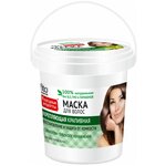 Fito косметик Маска для волос Народные Рецепты укрепляющая крапивная - изображение