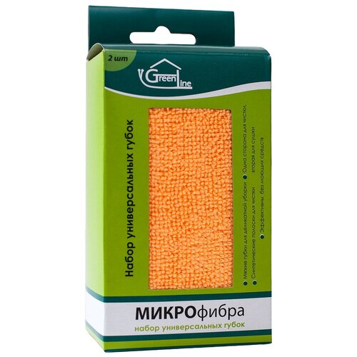 Губка универсальная Green Line оранжевыйзеленый 2 шт 213₽