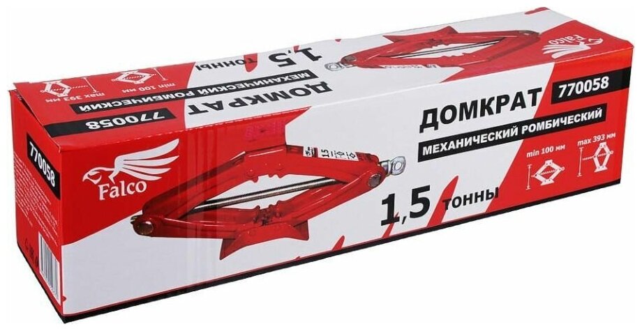 Домкрат ромбический механический Falco 770058 (15 т)