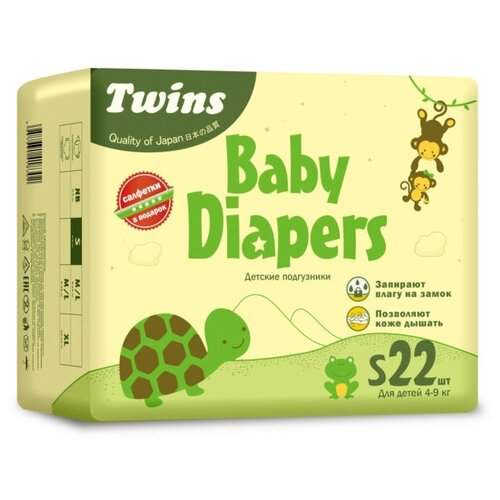 Подгузники детские Twins, S, 4-9 кг, 82 шт