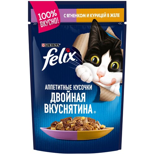 Влажный корм для кошек Felix аппетитные кусочки. двойная вкуснятина, с ягненком и курицей в желе 85 г (кусочки в желе)