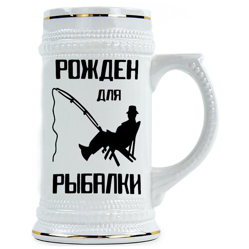 фото Пивная кружка самый лучший учитель drabs