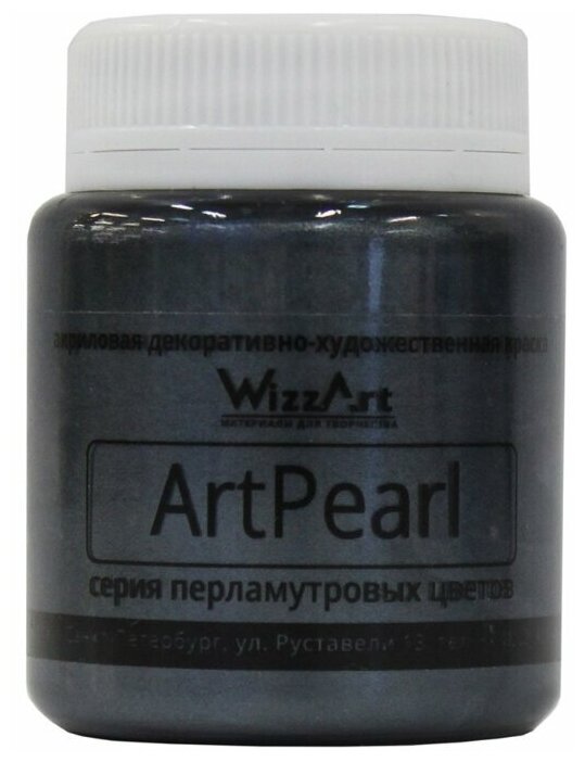 WizzArt Краска акриловая ArtPearl