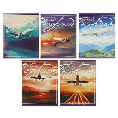 Комплект тетрадей А5 Клетка 48 л 5 шт 575₽