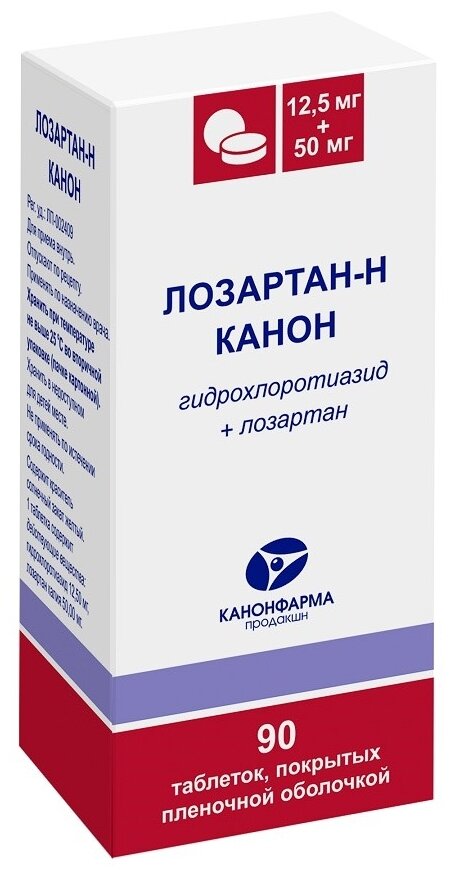Лозартан-Н Канон таб. п/о плен., 12.5 мг+50 мг, 90 шт.