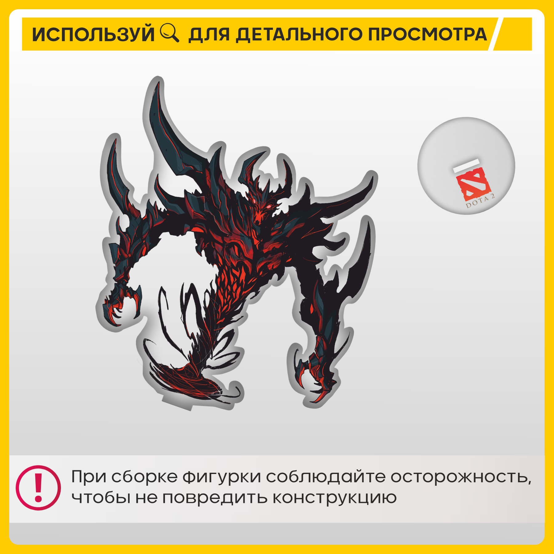 Dota 2 shadow fiend все фразы фото 108