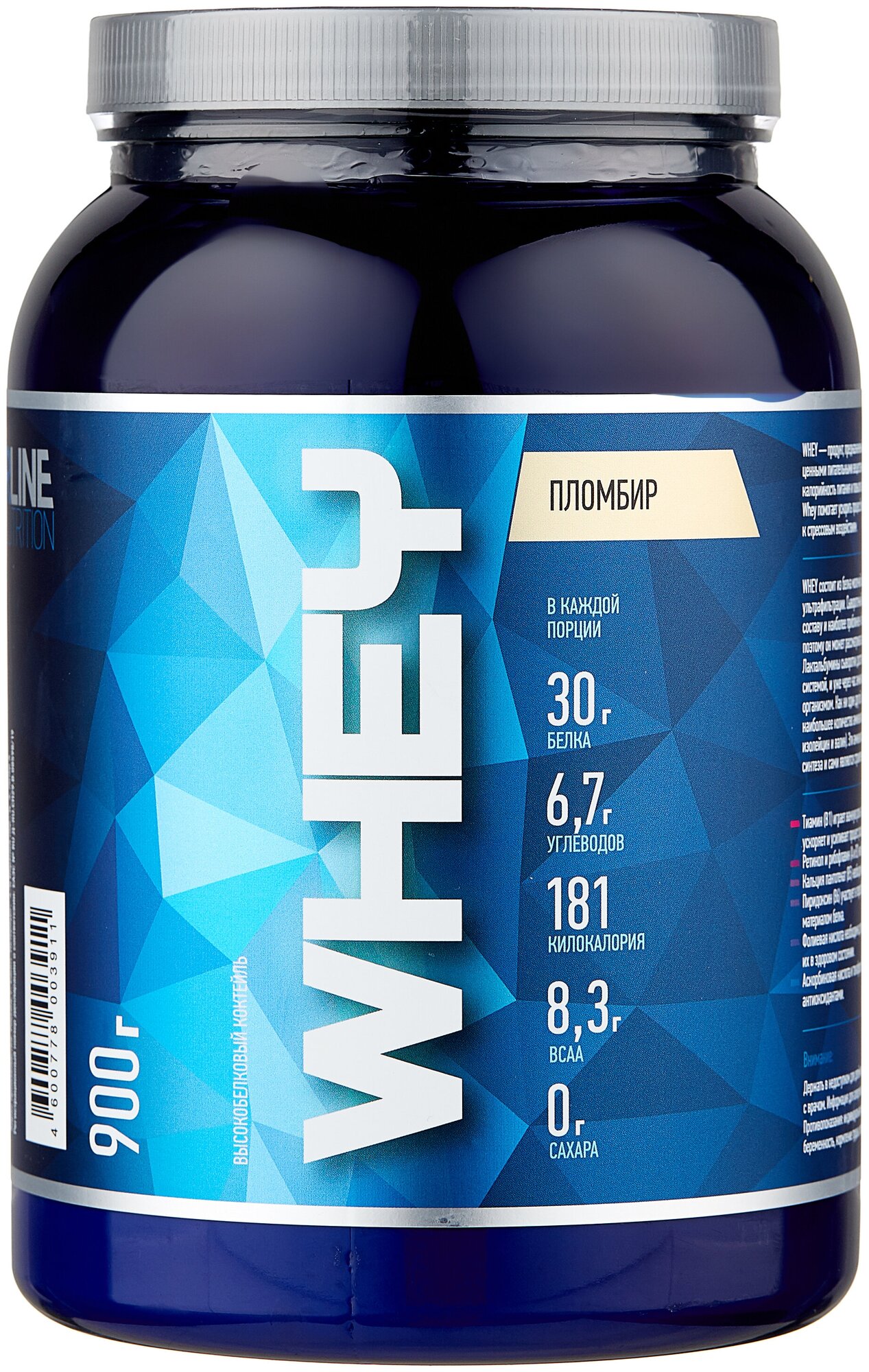 R-Line Sport Nutrition WHEY 900 гр (R-Line Sport Nutrition) Пломбир