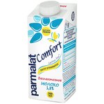 Молоко Parmalat Comfort ультрапастеризованное безлактозное 1.8% - изображение