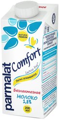 Молоко Parmalat Comfort ультрапастеризованное безлактозное 1.8%, 1 шт. по 0.2 л