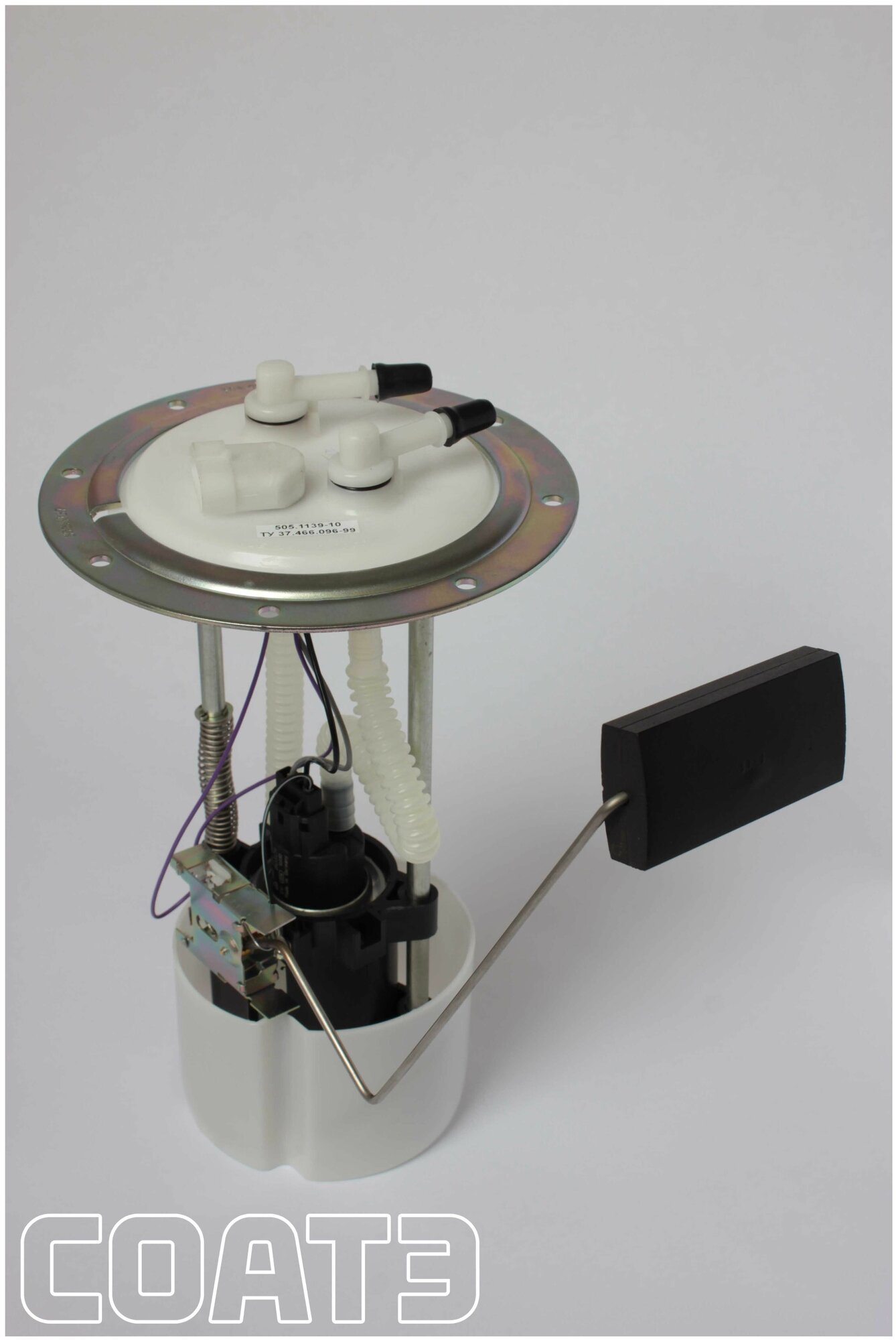 Погружной модуль топливного насоса СОАТЭ 505.1139-10