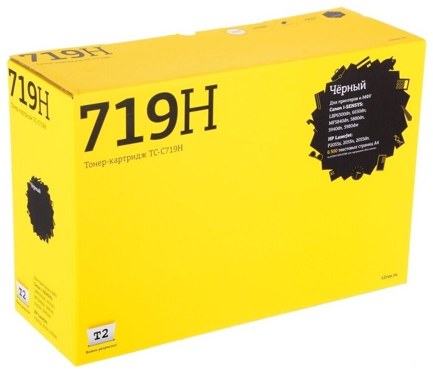 Тонер Картридж T2 719H TC-C719H черный (6500стр.) для Canon LBP6300/6650/MF5840/5880