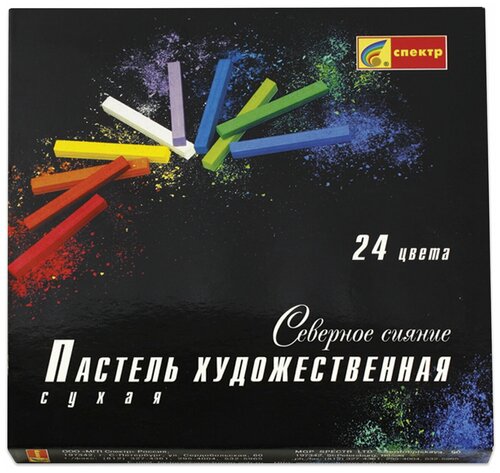 Спектр Пастель сухая художественная Северное сияние, 24 цвета микс