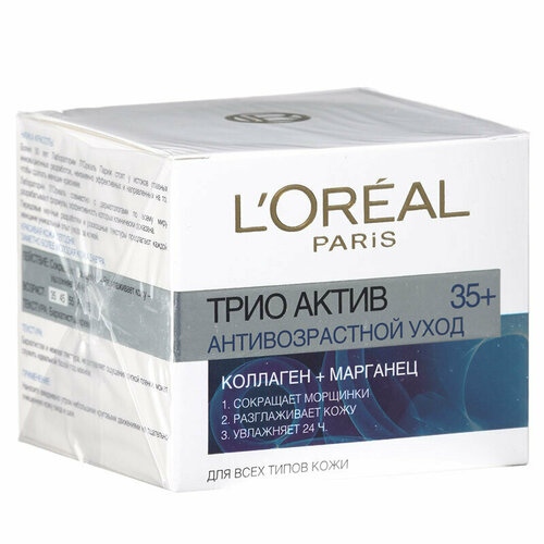 Крем для лица Loreal Трио актив антивозрастной эффект, 50 г, от 36 до 45,