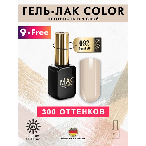 MAG professional Эмалевый гель-лак для ногтей MAG Color № 092 Eggshell, 10 мл