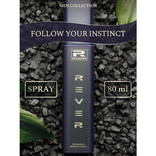 G067/Rever Parfum/Collection for men/FOLLOW YOUR INSTINCT/80 мл