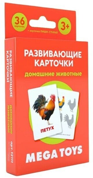 Головоломка «Развивающие карточки. Домашние животные»