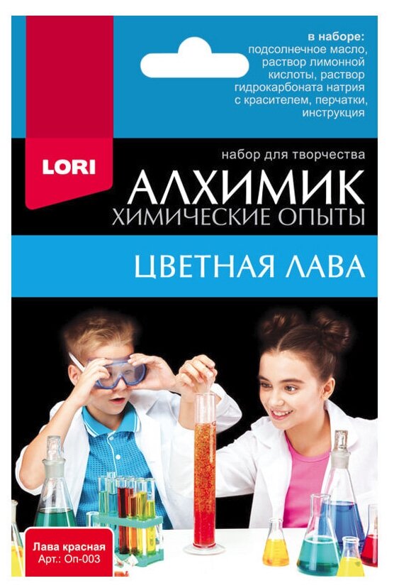 Набор LORI Алхимик. Цветная лава, 1 эксперимент, красный