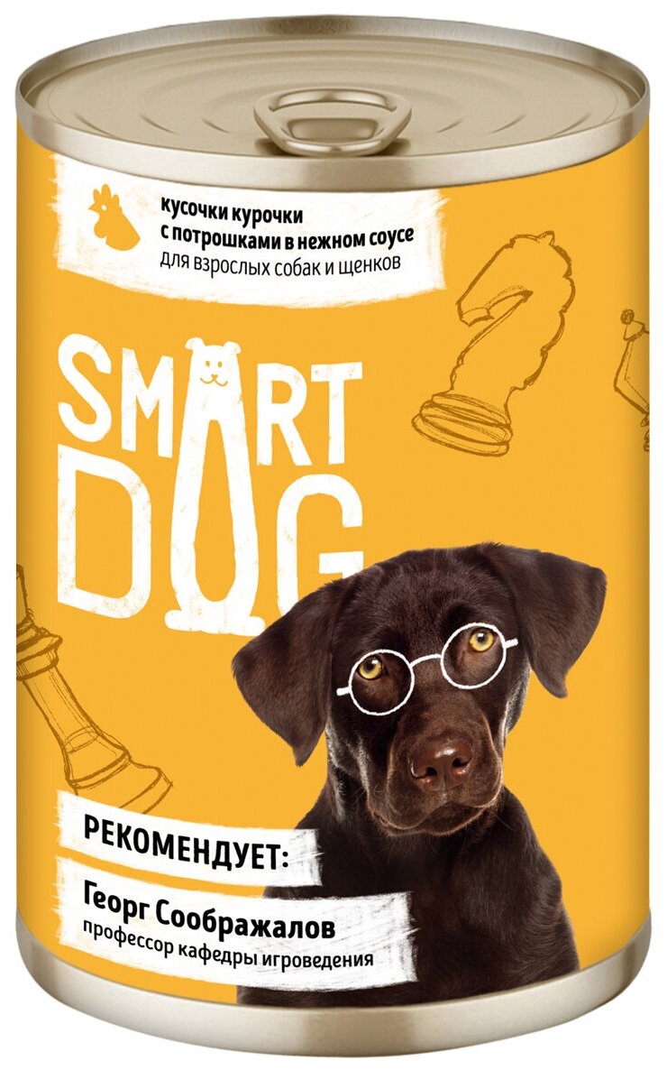 Smart Dog консервы Консервы для взрослых собак и щенков кусочки курочки с потрошками в нежном соусе 22ел16 43726, 0,4 кг (10 шт)