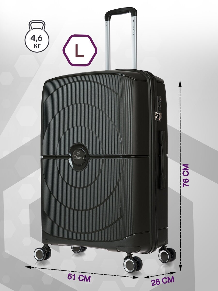 Комплект чемоданов L'case Doha, 3 шт., полипропилен, водонепроницаемый, 112.5 л, размер S/M/L, серый - фотография № 11
