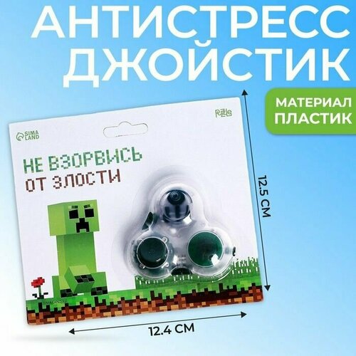 фото Кубик-антистресс "не взорвись от злости" puzzle