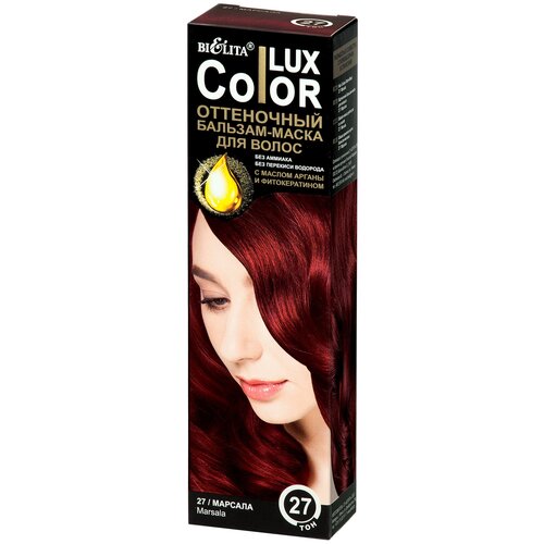 Белита Color Lux Оттеночный Бальзам-маска для волос тон 27 Марсала 100 мл