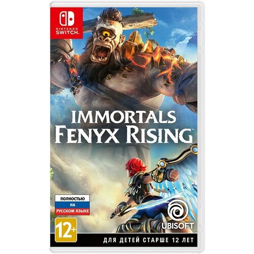 Immortals Fenyx Rising [Switch, русская версия] игра immortals fenyx rising limited edition xbox one русская версия