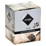 Чай черный Rioba мятная свежесть в пакетиках - изображение