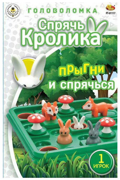 Головоломка ABtoys Спрячь кролика (PT-01118)