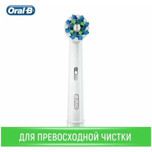 Oral-B Насадка Oral-B CrossAction - 1 шт 4 головки oral b braun precision clean сменные электрические насадки для зубных щеток braun eb20 4 для гигиены полости рта