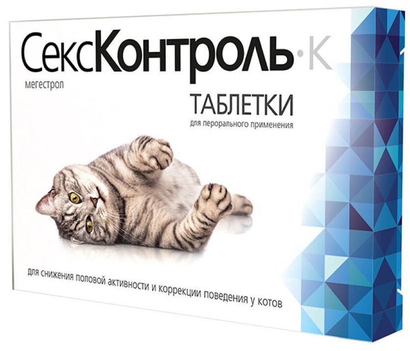 Таблетки Neoterica СексКонтроль К для котов, 1 мл, 100 г, 10шт. в уп., 1уп.