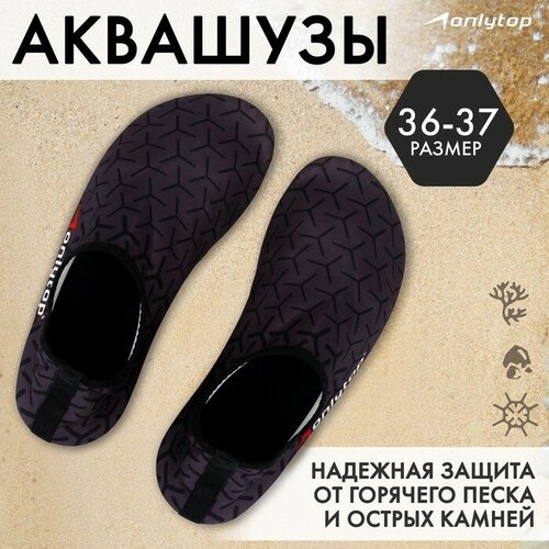 Аквашузы ONLYTOP Dinamic р 36-37 1321₽
