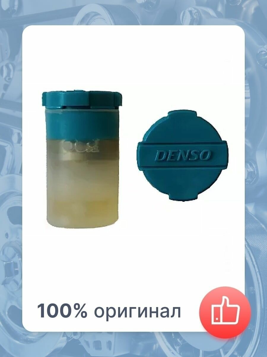 Распылитель форсунок DENSO 093400-6810