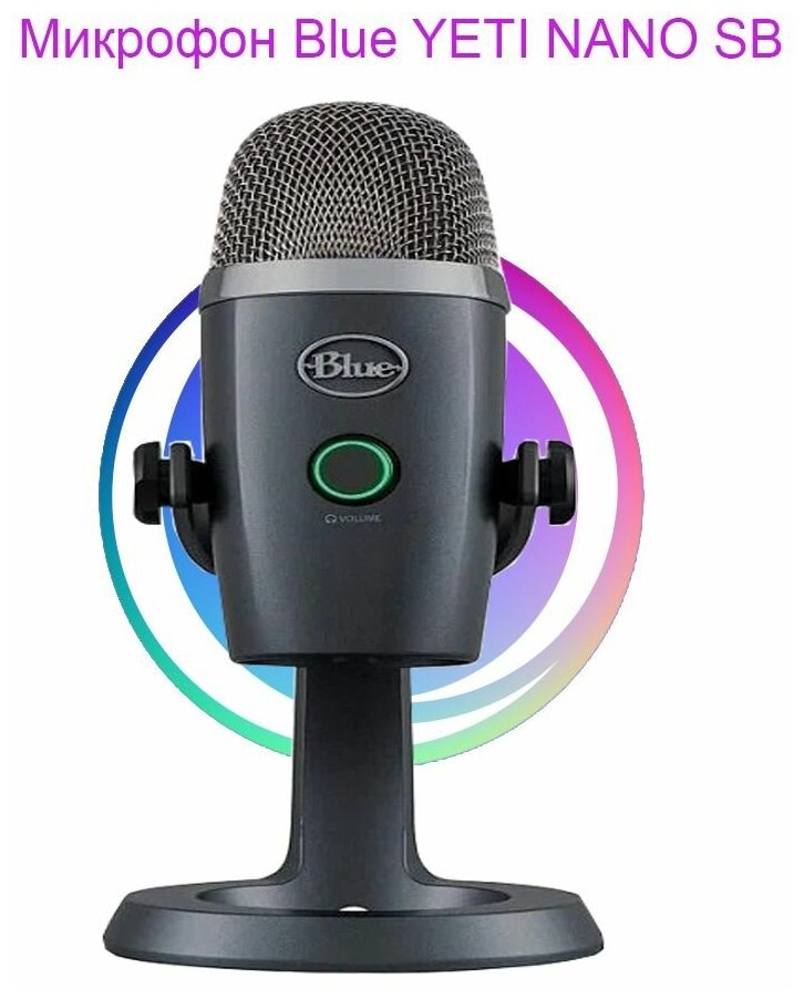 Микрофон BLUE Yeti Nano, серый [988-000205] - фото №11