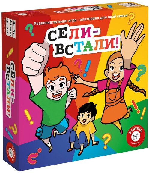 Настольная игра Piatnik Сели - встали!