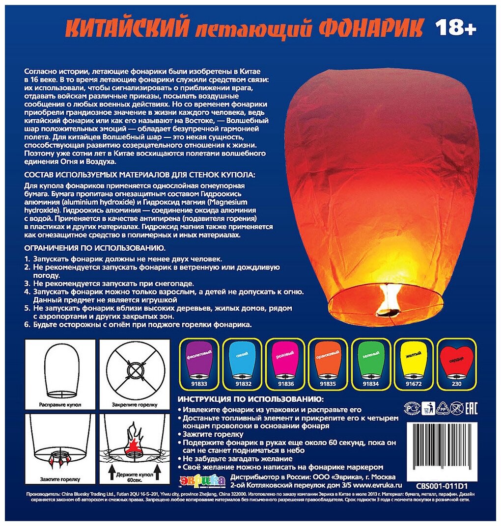 A Festa da Lanterna Lampião, Artesanato waldorf, Artesanato de natal