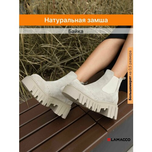 ботинки челси lamacco размер 39 серый Ботинки челси LAMACCO, размер 39, зеленый