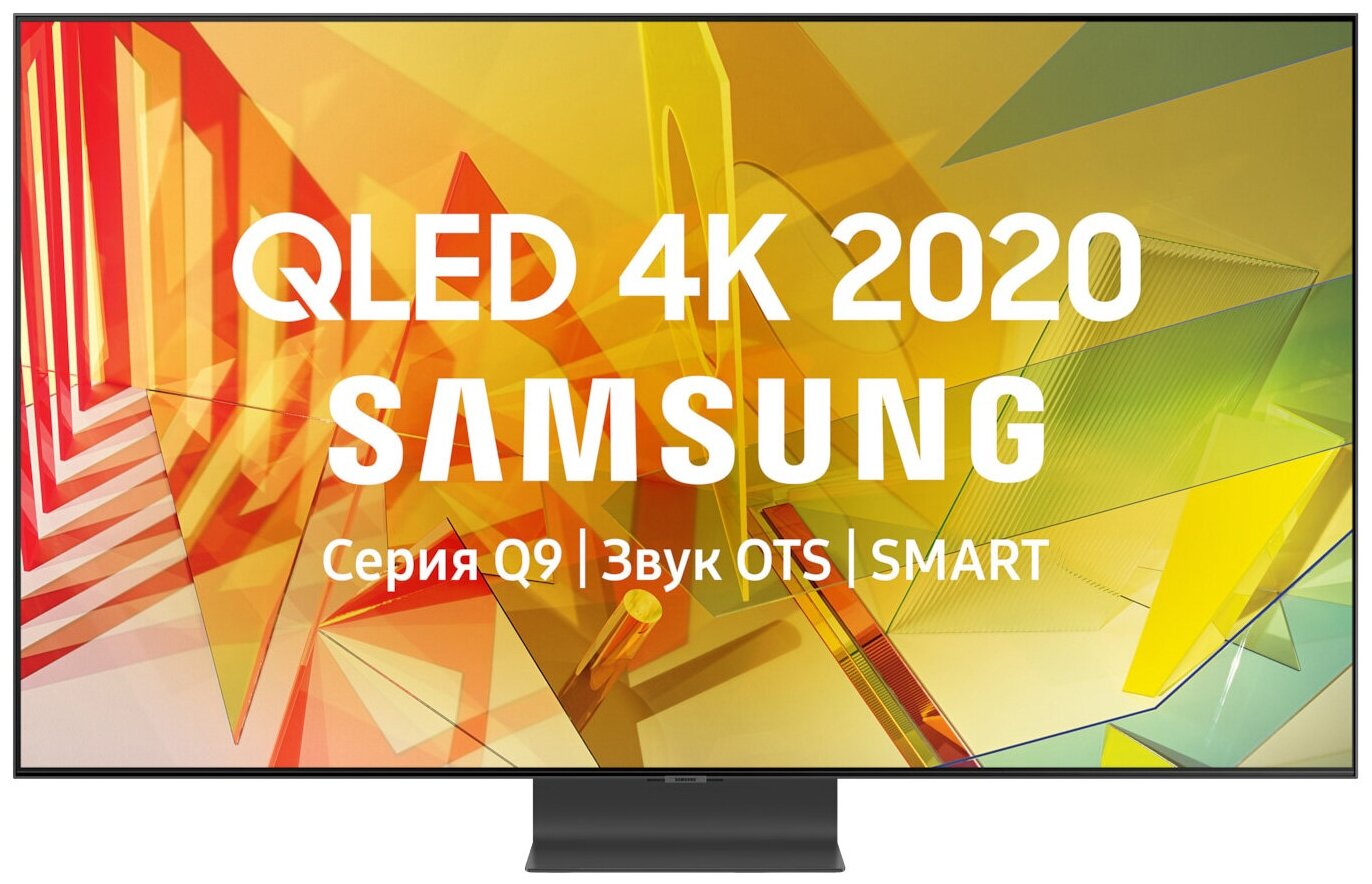 Телевизор QLED Samsung QE65Q90TAU