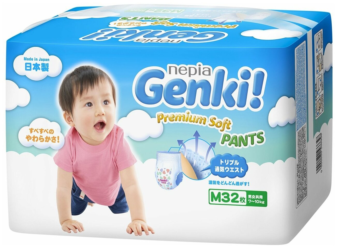 Подгузники-трусики Genki Premium Soft М (7-10 кг) 32 шт. - фото №2