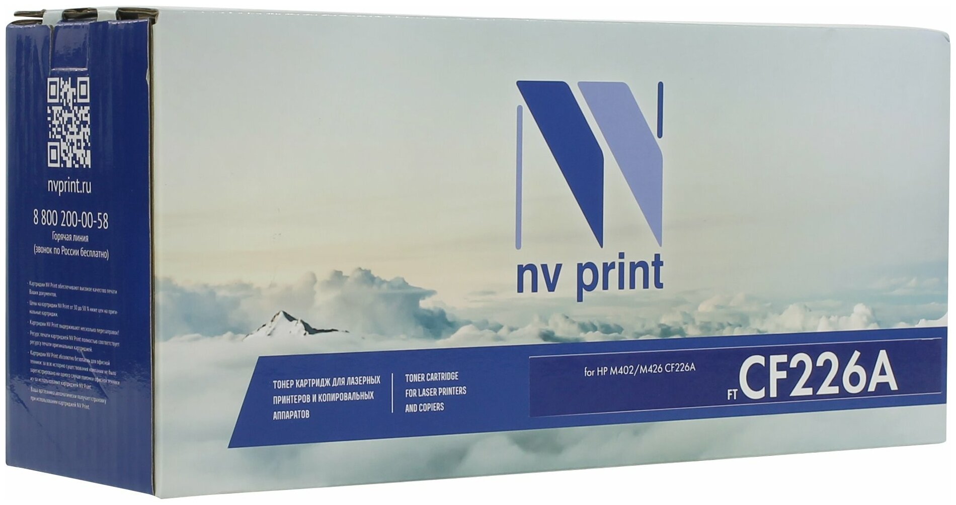 Картридж NV Print CF226A, 3100 стр, черный