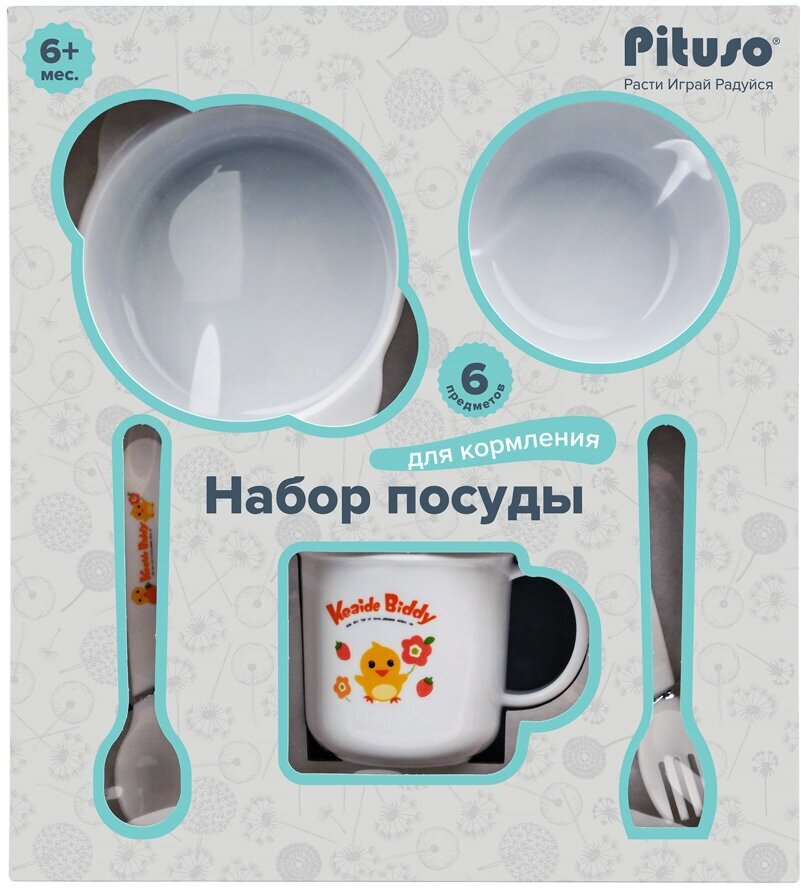 Набор посуды Pituso 6 предметов - фото №4