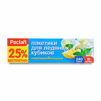 Пакеты PACLAN кубики для льда самозакрывающиеся 5х19х5см - фото №7
