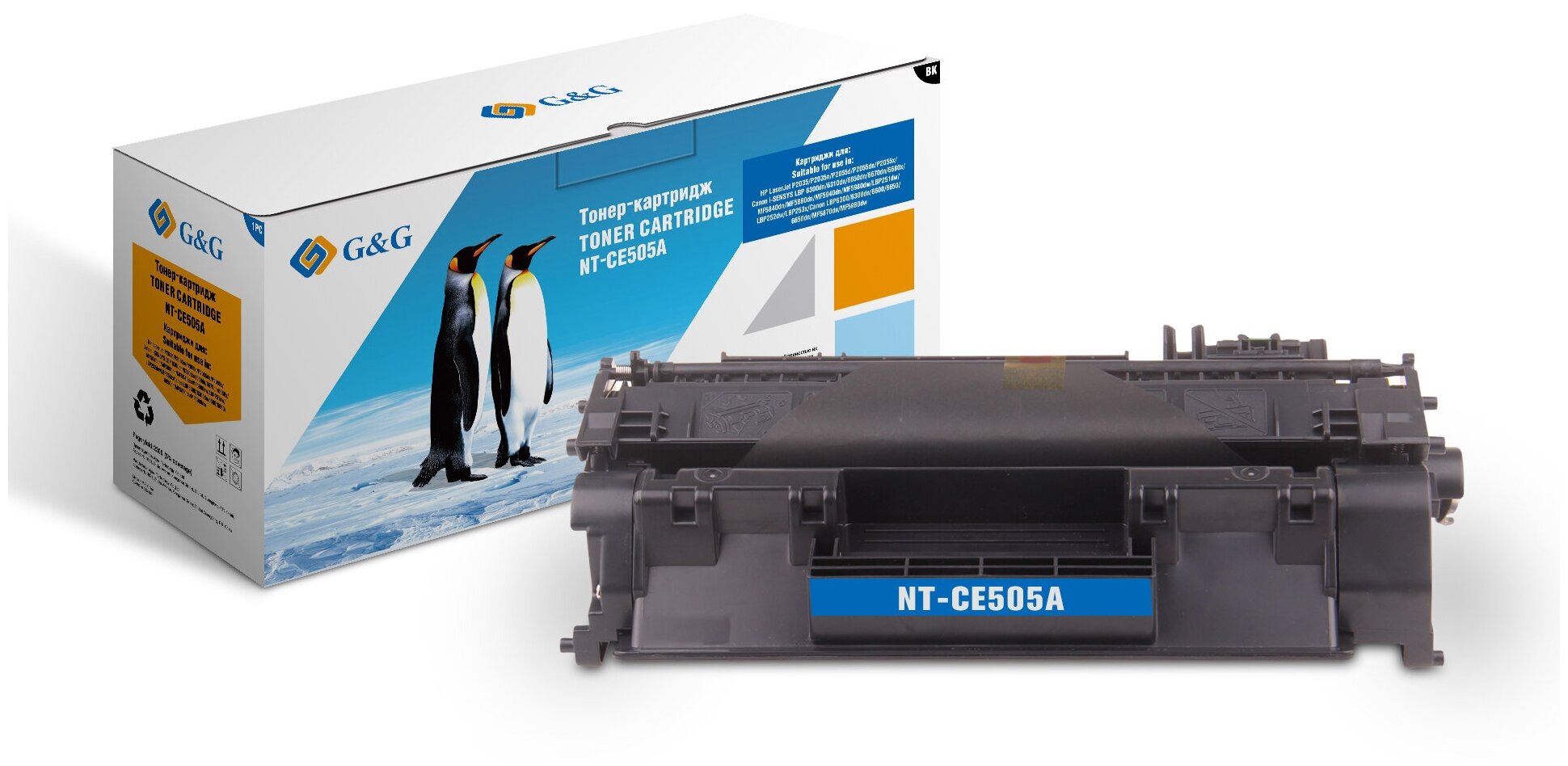 Картридж G&G NT-CE505A совместимый тонер картридж (HP 05A - CE505A) 2300 стр, черный