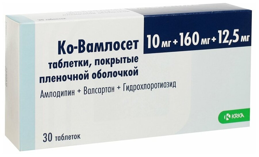 Ко-Вамлосет таб. п/о плен., 10 мг+160 мг+12.5 мг, 30 шт.