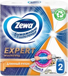 Полотенца бумажные Zewa Expert Wisch&Weg белые с рисунком двухслойные 2 рул.