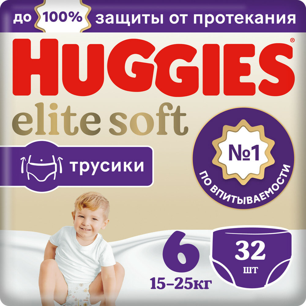 Трусики Huggies Elite Soft 6 15-25кг, 32шт