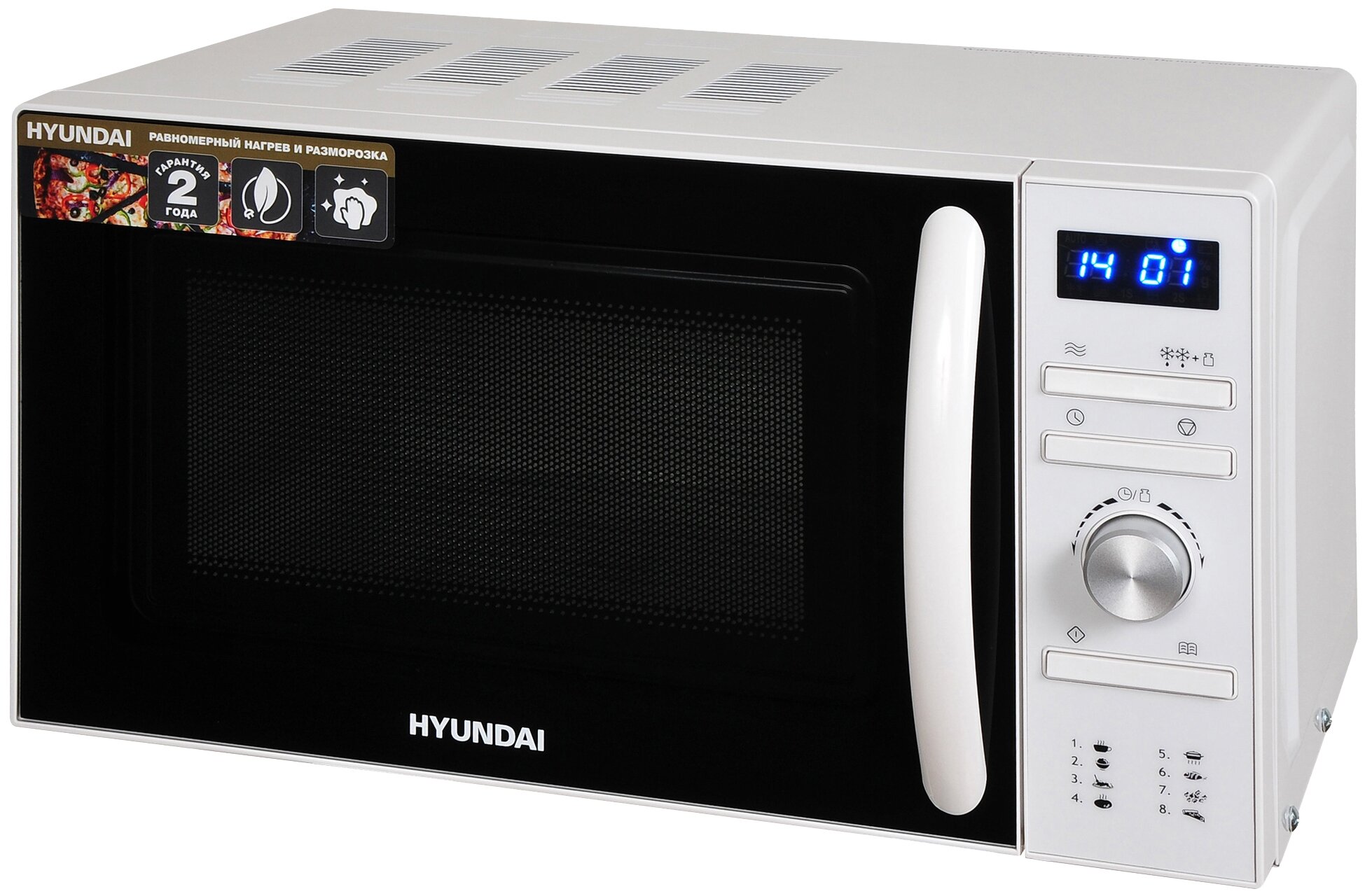 Микроволновая Печь Hyundai HYM-D3027 20л. 700Вт белый